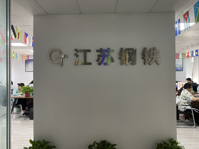 Cina Jiangsu Senyilu Metal Material Co., Ltd. Profil Perusahaan